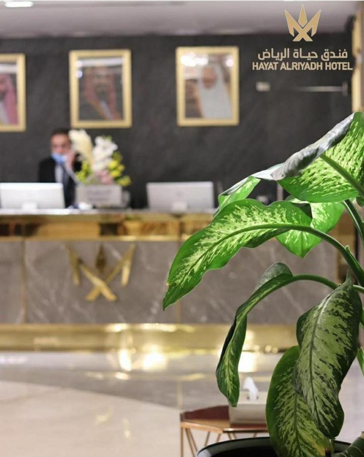 Hayat Al Riyadh Hotel Riade Exterior foto