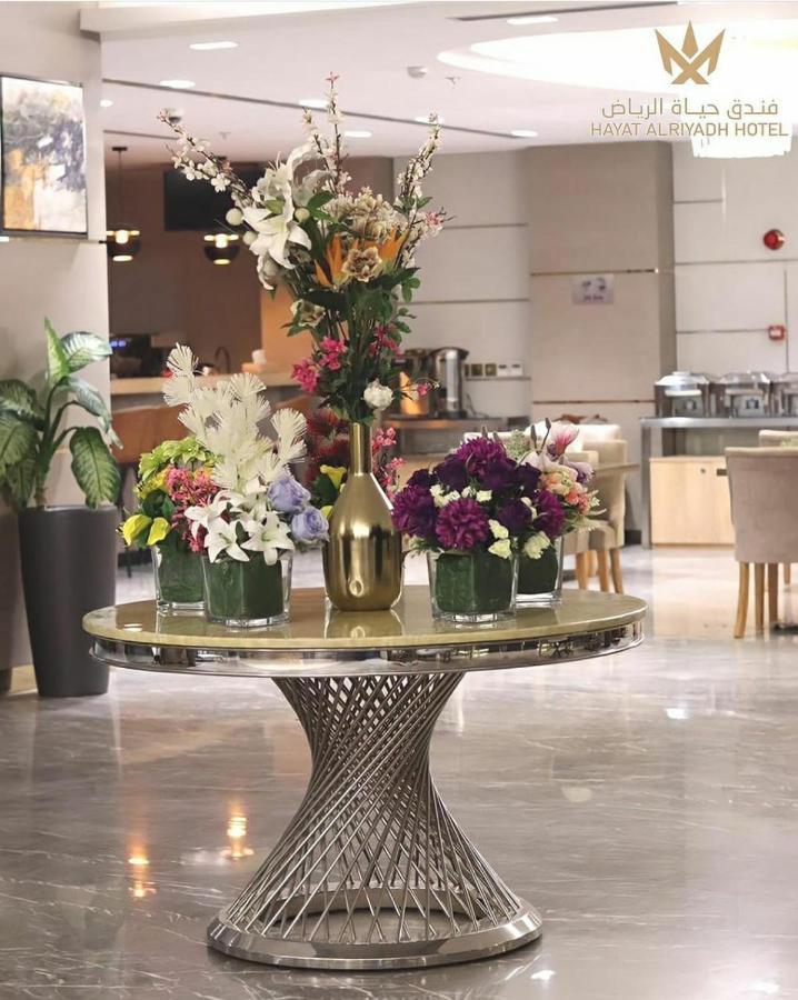 Hayat Al Riyadh Hotel Riade Exterior foto